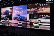 鴻蒙智行問界 M8 純電版汽車上市 2 小時大定破 7000 臺，35.98 萬元起