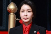 韓媒：韓國淑明女子大學(xué)初步判定，金建希碩士論文存在抄襲