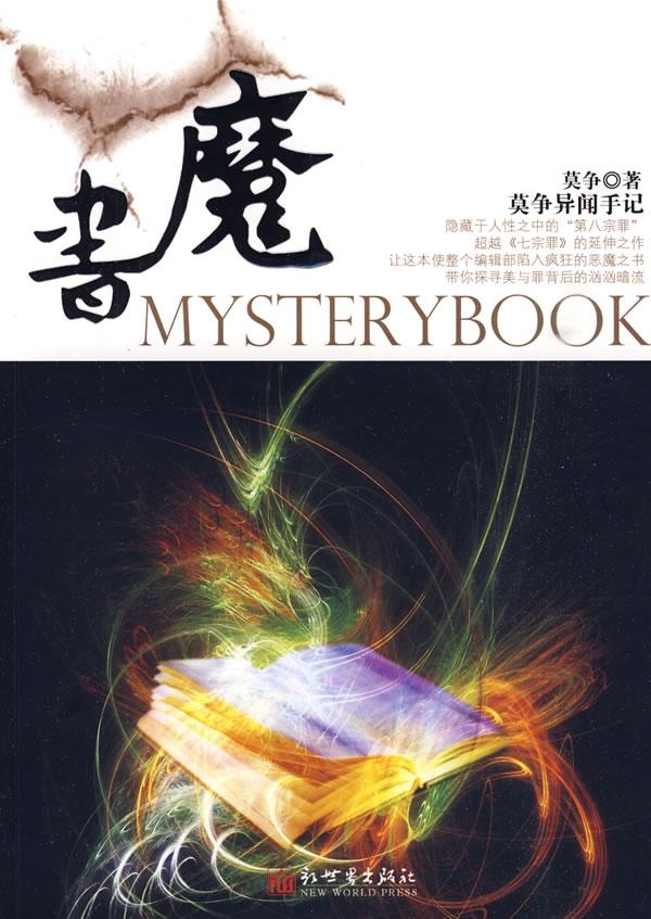 夢(mèng)到下牙齒掉了，一場(chǎng)心理與生活的探索之旅