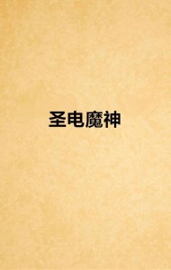 夢(mèng)到智齒掉落，一次心靈的覺(jué)醒