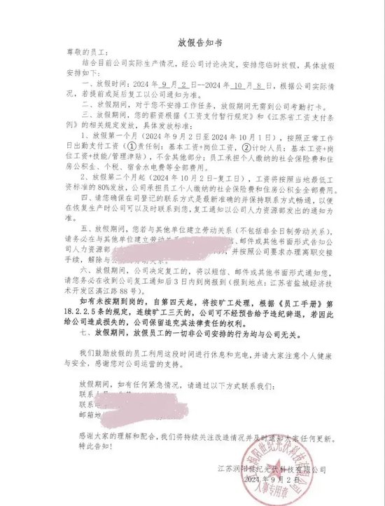 IPO企業(yè)下崗再就業(yè)，誰能逆風翻盤？