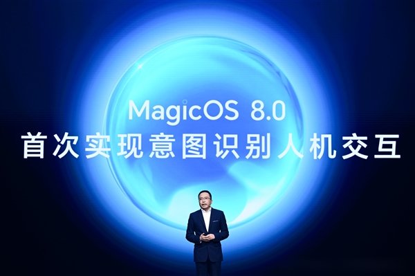 榮耀申請(qǐng)注冊(cè)Magic Next商標(biāo)：覆蓋多種設(shè)備、軟件等
