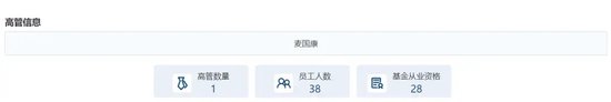 “分手”成“冤家”，融通基金傷了誰(shuí)？