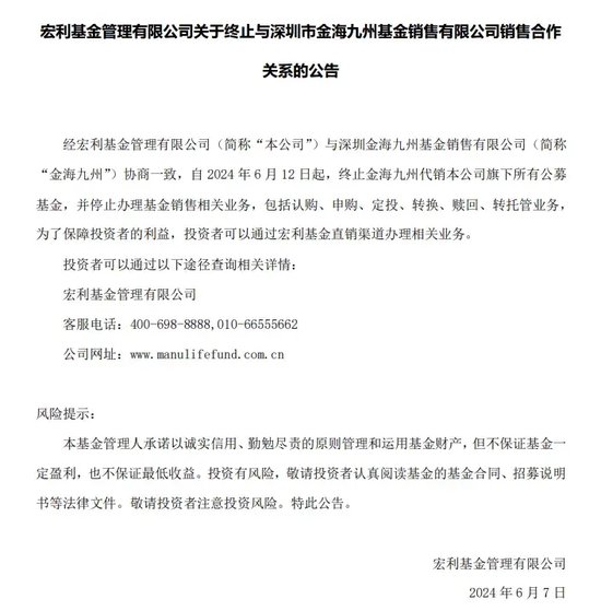 “分手”成“冤家”，融通基金傷了誰(shuí)？