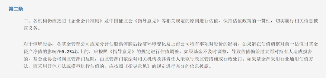 事關(guān)國泰君安、海通證券，多家公募宣布