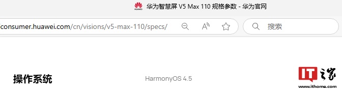 消息稱華為 HarmonyOS 將推 4.4 版本，問界汽車超級桌面 2.0 功能已支持鴻蒙 4.3.X 及以上系統(tǒng)手機(jī)