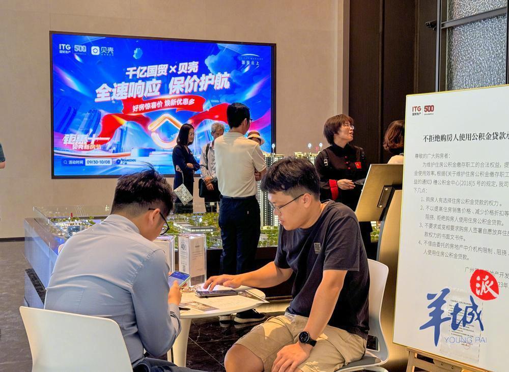 廣州多個樓盤到訪量激增，開發(fā)商多種方式讓購房者更安心