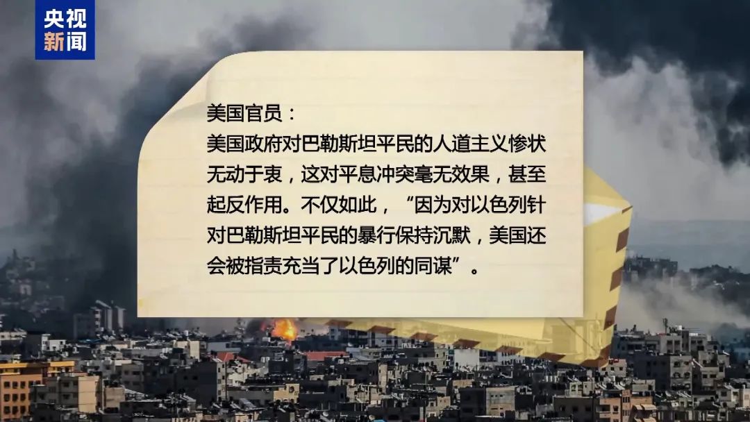突發(fā)！白宮附近有人自焚，警方驅(qū)散人群并封鎖現(xiàn)場