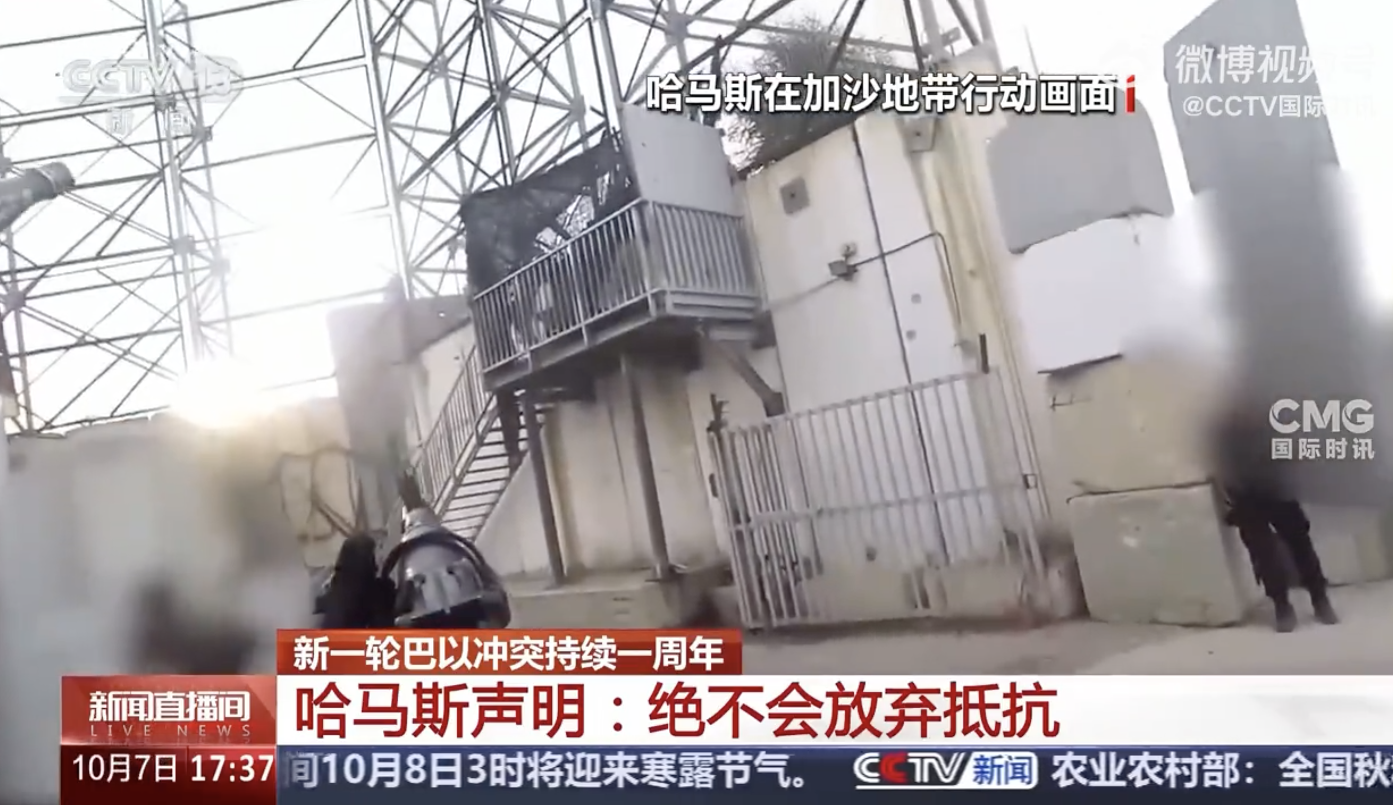 以色列駐丹麥大使館附近再發(fā)生爆炸！內(nèi)塔尼亞胡誓要以色列“獲勝”！哈馬斯：絕不放棄抵抗