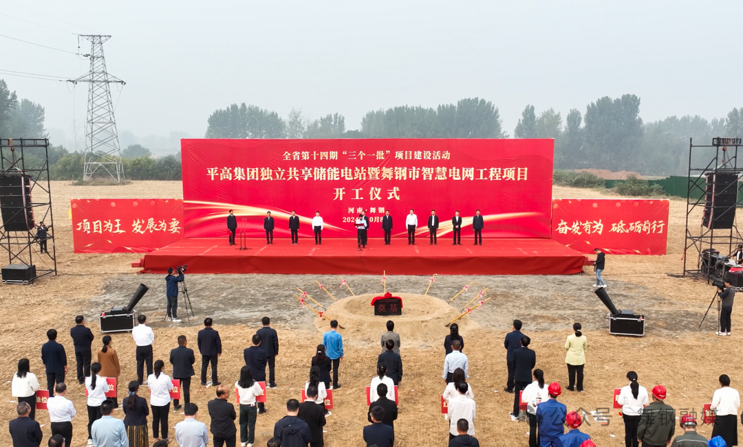 近30億元！4大儲(chǔ)能項(xiàng)目投建