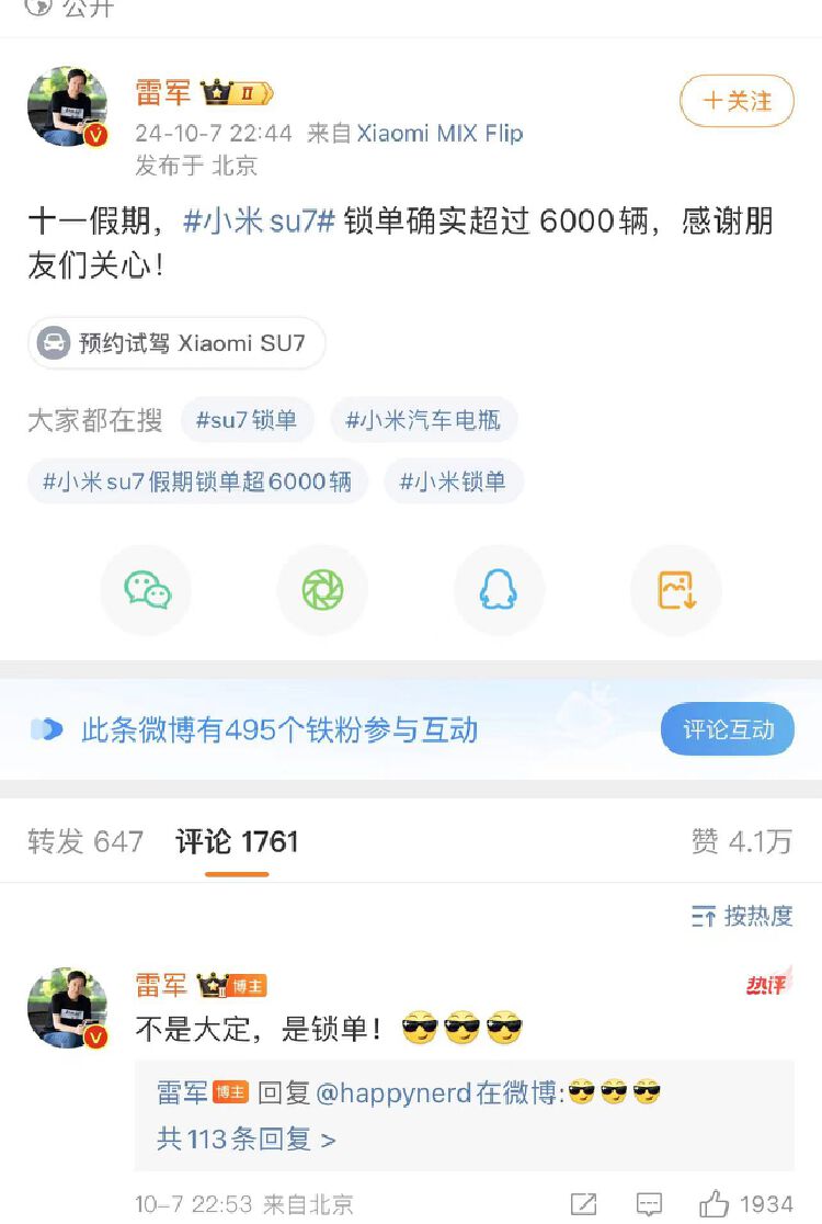 A股、港股汽車板塊“冰火兩重天”  是加倉還是落袋為安？