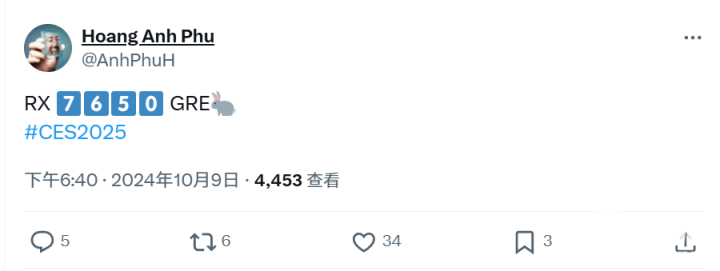 AMD將推RX 7650 GRE顯卡 新一代甜品神卡來襲？
