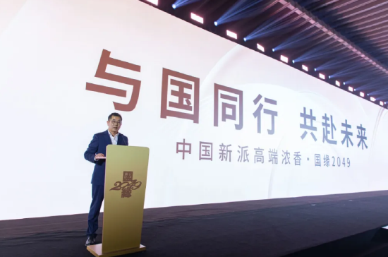國緣2049新品在上海酒博會發(fā)布，今世緣布局千元價格帶的王牌