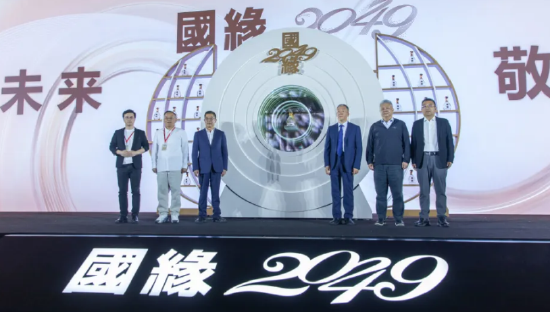 國緣2049新品在上海酒博會發(fā)布，今世緣布局千元價格帶的王牌
