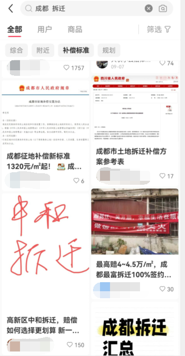 集體漲停！川渝本地股火爆出圈，發(fā)生了什么？
