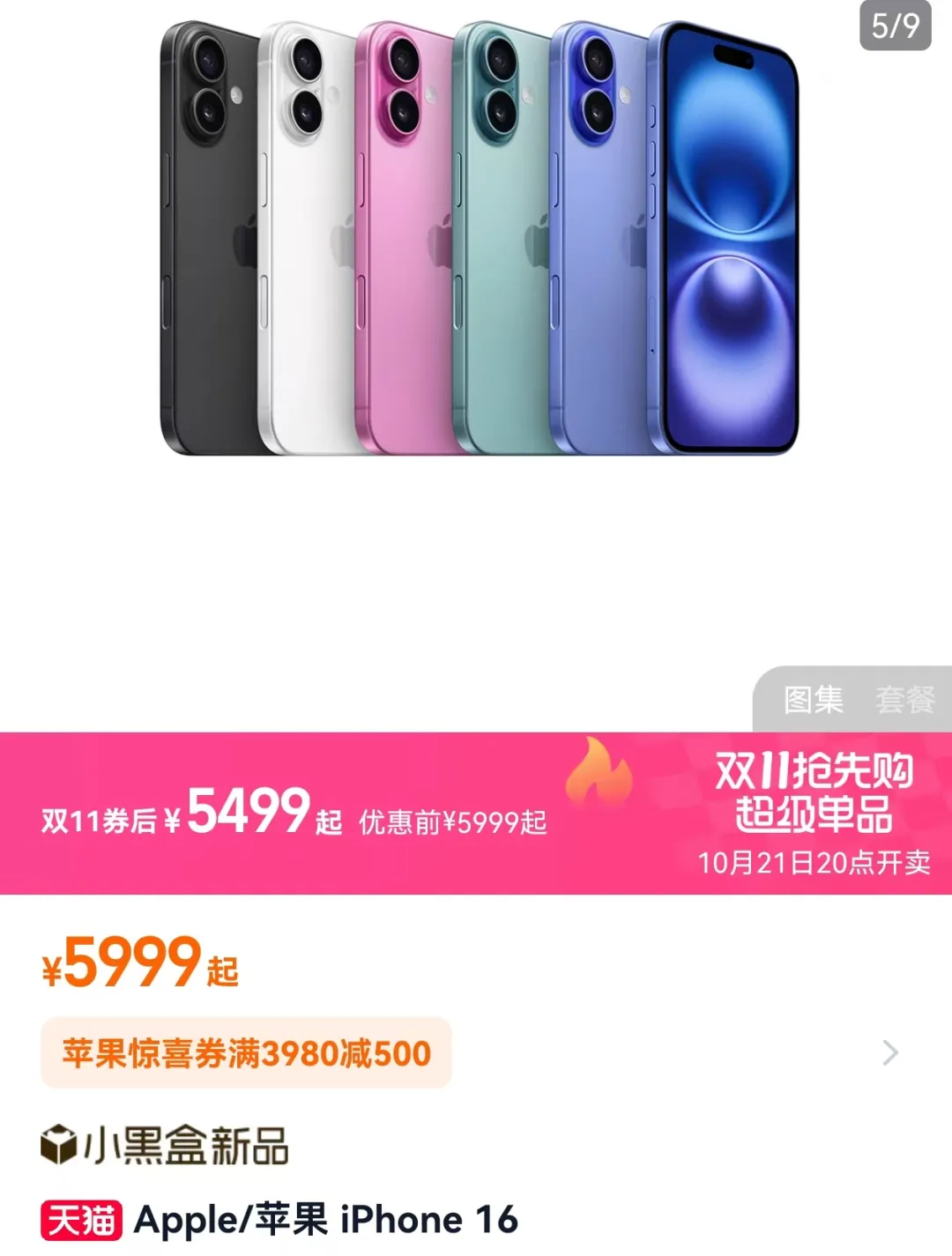 庫克現(xiàn)身北京！在胡同里溜達(dá)，逛有機農(nóng)場