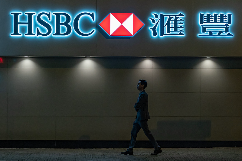匯豐銀行獲批基金托管資格，外資托管行擴(kuò)容至5家