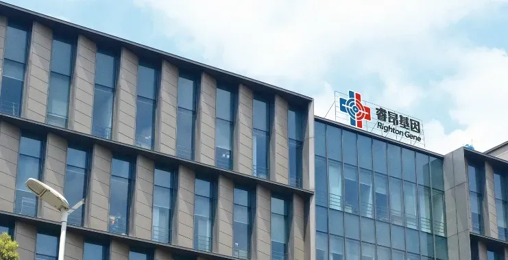 涉嫌詐騙！睿昂基因發(fā)布公告，董事長及多名副總被刑拘