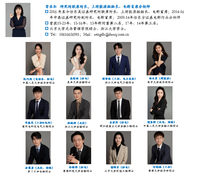 【東吳電新】天賜材料2024年三季報(bào)點(diǎn)評(píng)：業(yè)績符合預(yù)期，盈利拐點(diǎn)可期