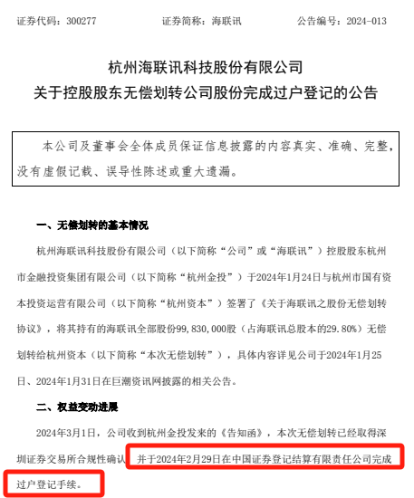 明日停牌！又一“蛇吞象”，重磅重組來了！