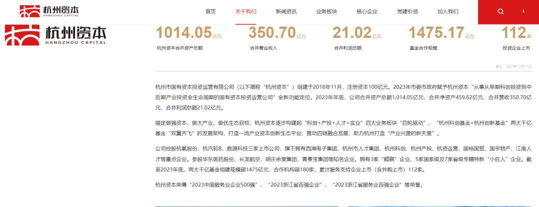 明日停牌！又一“蛇吞象”，重磅重組來了！