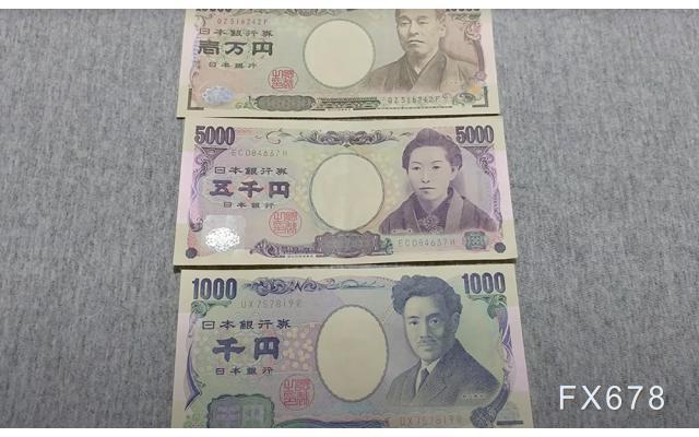 日銀本周料維穩(wěn)！美國(guó)大選結(jié)果出爐前，日本當(dāng)局不太可能出手支撐日元