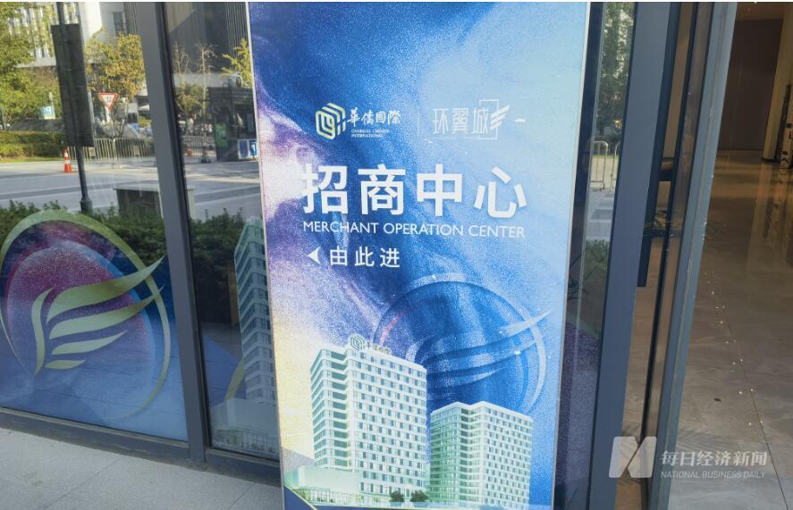“百億”酒商歌德盈香欠薪風波：滬杭均有門店關(guān)閉 旗下直播公司欠著房租悄悄搬走了