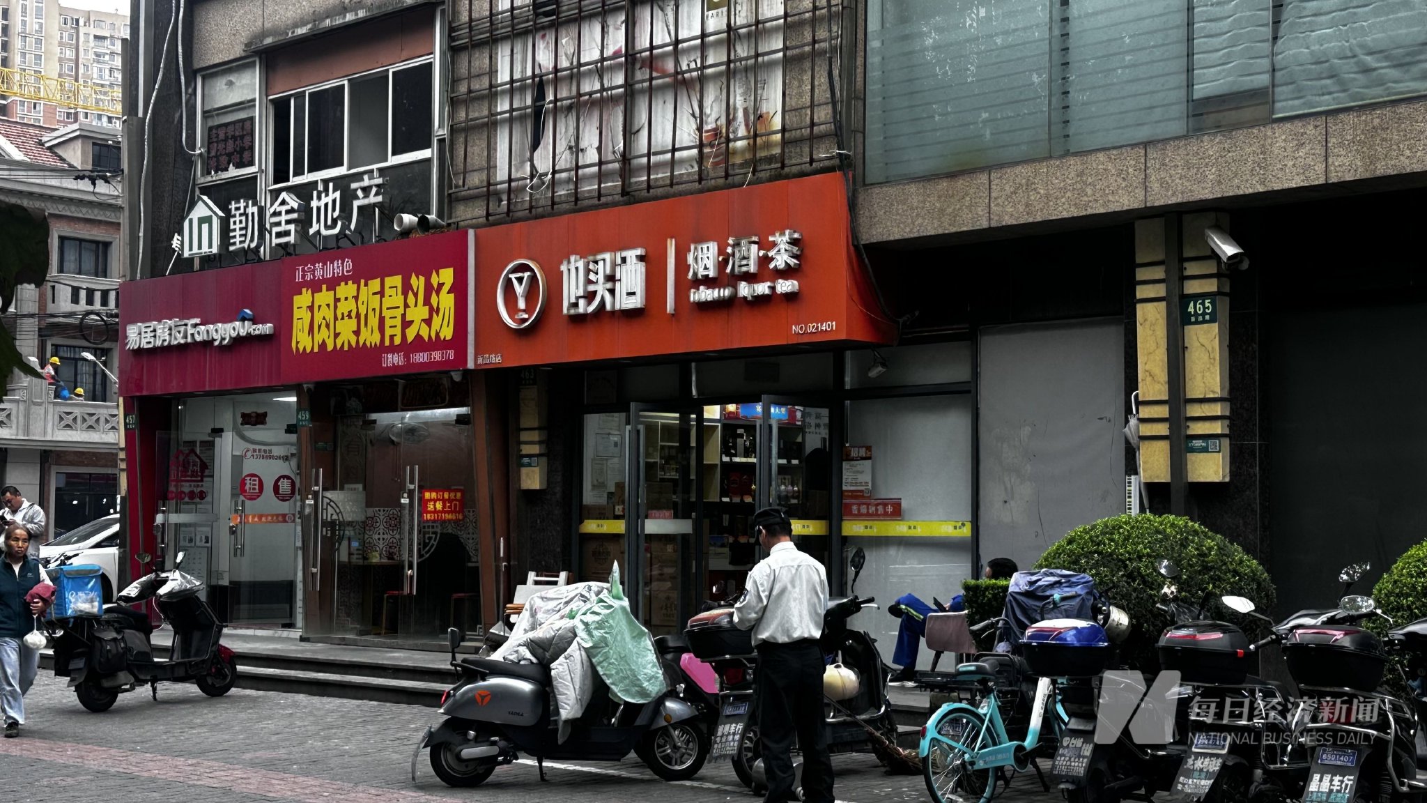 “百億”酒商歌德盈香欠薪風波：滬杭均有門店關(guān)閉 旗下直播公司欠著房租悄悄搬走了