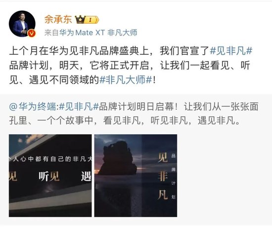 14時28分，集體拉升！