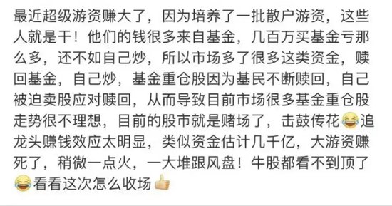 14：39—14：48，驚魂10分鐘，誰在砸盤？