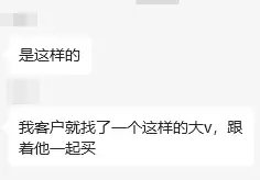14：39—14：48，驚魂10分鐘，誰在砸盤？