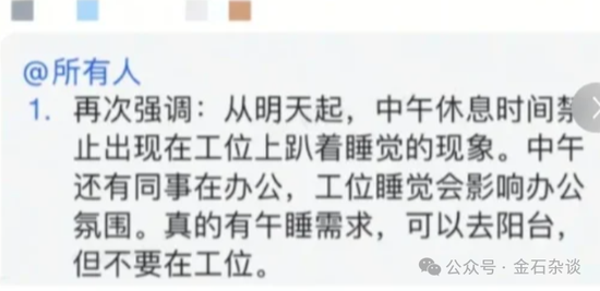 百億量化磐松資產(chǎn)大瓜！20個正式工100個實習(xí)生，2年做到百億背后，老板疑似偷策略代碼...