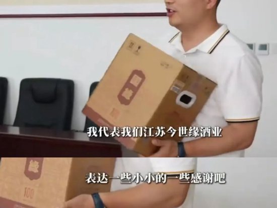 今世緣業(yè)績不及預(yù)期，又遇“姜萍風(fēng)波”