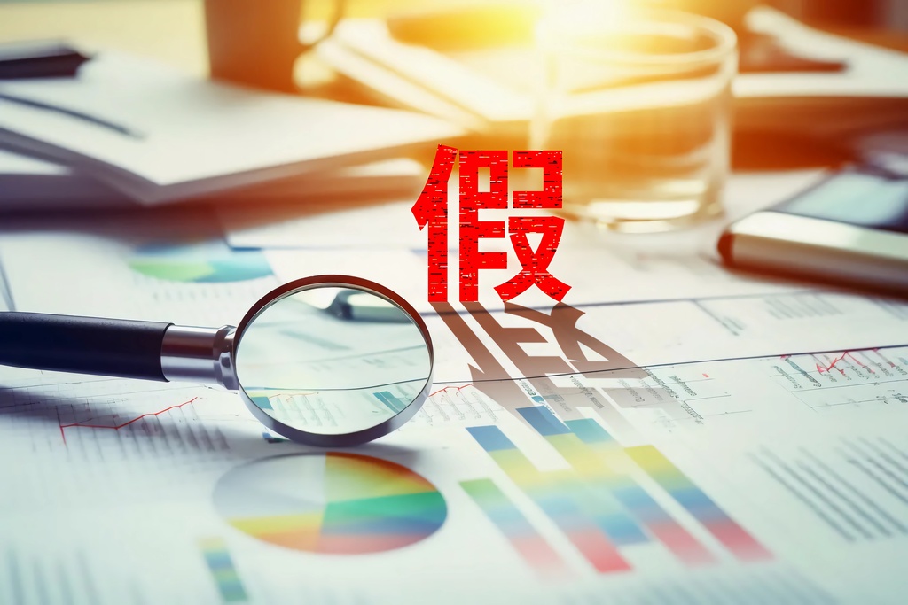 子公司虛增利潤(rùn)，京山輕機(jī)涉嫌信披違法違規(guī)遭立案，律師：投資者索賠訴訟已進(jìn)入倒計(jì)時(shí)