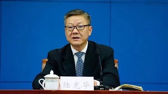 周一打“虎”！陸克華任上被查
