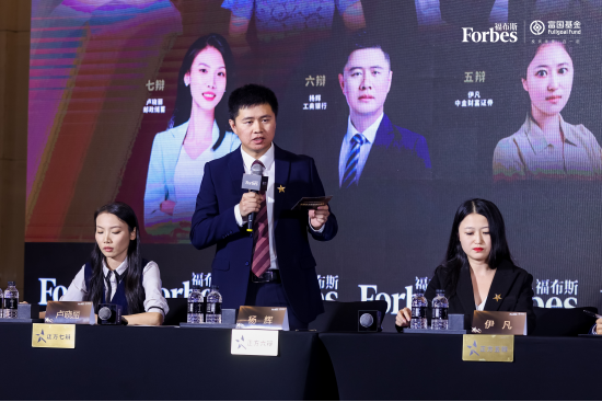 巔峰賽事華麗收官！“第十四屆福布斯?富國中國優(yōu)選理財師評選”圓滿落幕