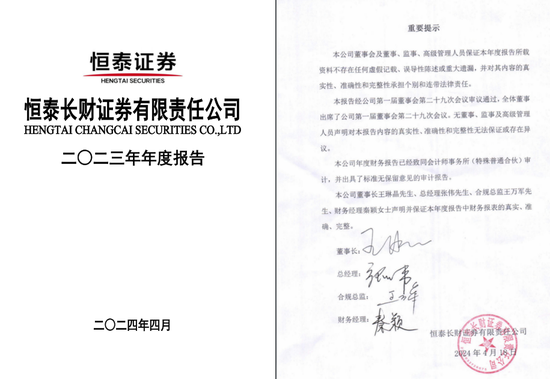 數(shù)學(xué)不好，投行“改錯(cuò)”