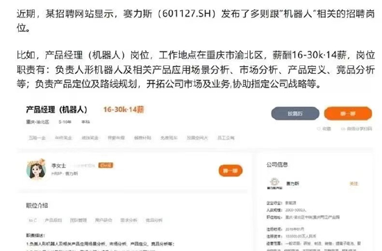 ETF日報：補(bǔ)貼申請量呈現(xiàn)快速增長態(tài)勢，以舊換新帶動汽車消費明顯增長