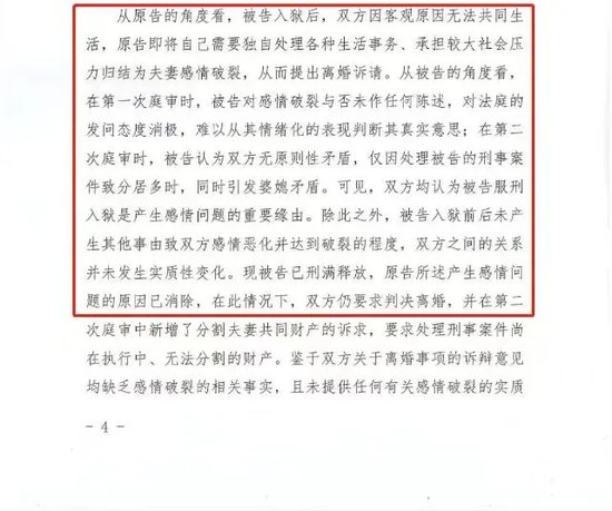 股民勝利了，徐翔和上市公司“內(nèi)訌”了！