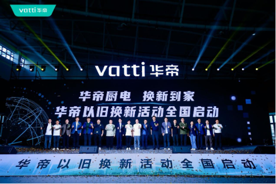 凈利同比增12.28%，華帝股份前三季度增長為何這么高？
