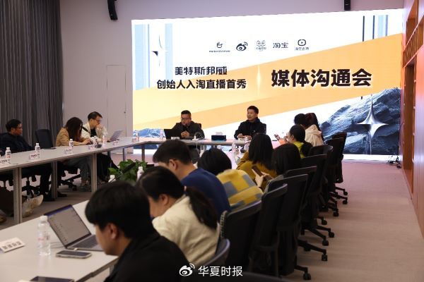 美特斯邦威繼續(xù)大刀闊斧改革，創(chuàng)始人周成建親自下場直播帶貨