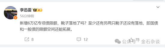 期指空單從中信慢慢轉(zhuǎn)移？中信期貨空單8.55萬手，已經(jīng)較10月24日左右的空單大幅減少