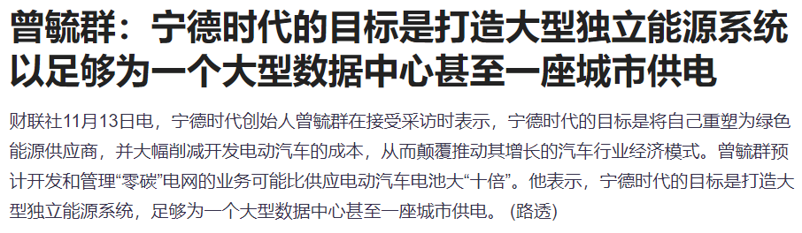 午盤突發(fā)！A股爆拉收漲，寧德時(shí)代單騎救市，日韓股市全線崩盤