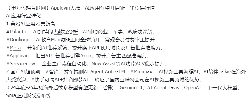 午盤突發(fā)！A股爆拉收漲，寧德時(shí)代單騎救市，日韓股市全線崩盤