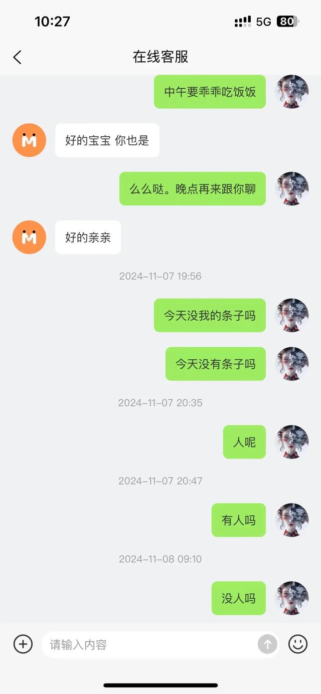 上百人網(wǎng)購(gòu)黃金“麥多多”失聯(lián)不發(fā)貨，案值或超千萬(wàn)