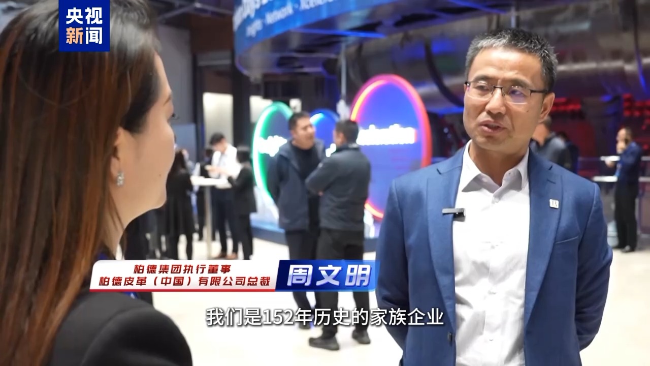 1100多位中德商界人士參與這次會(huì)議 他們說(shuō)“我們離不開中國(guó)”