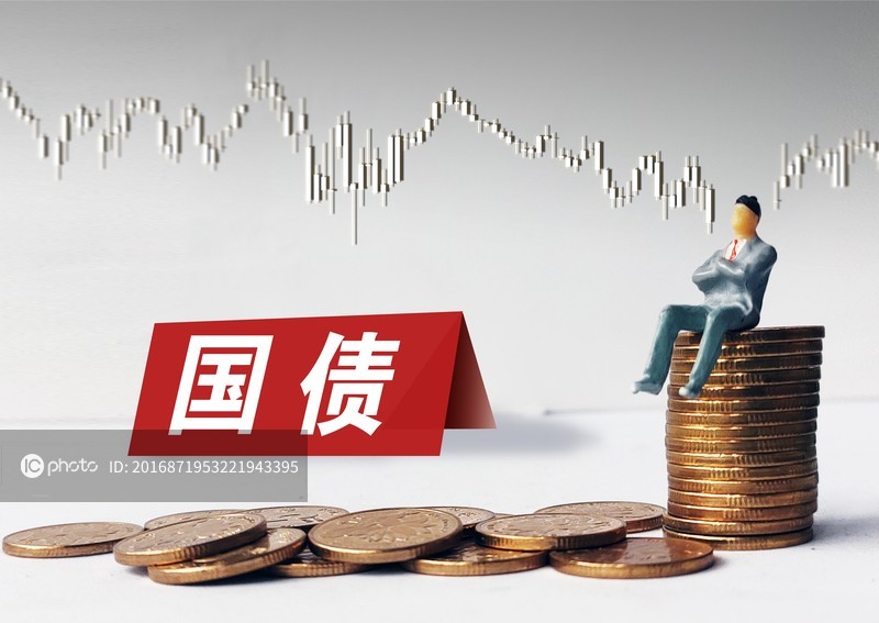 1萬億超長期特別國債發(fā)行完成，2萬億隱債置換啟動助力經(jīng)濟(jì)發(fā)展