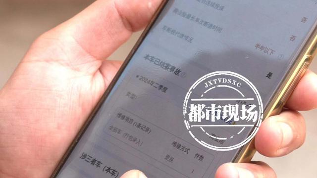 花3萬買“無事故”雪佛蘭科魯茲 到手后卻發(fā)現(xiàn)有“全損記錄”？