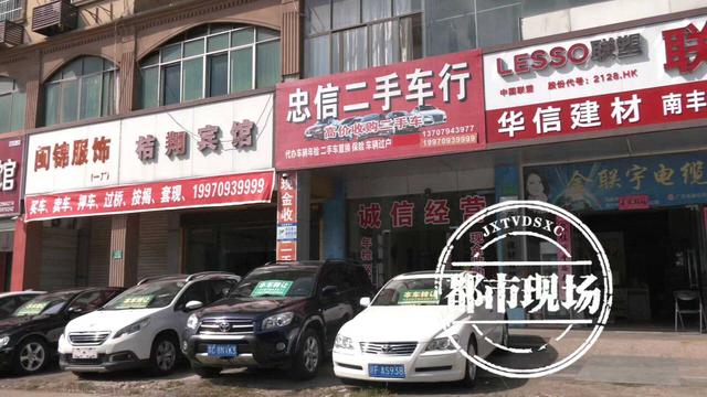 花3萬買“無事故”雪佛蘭科魯茲 到手后卻發(fā)現(xiàn)有“全損記錄”？