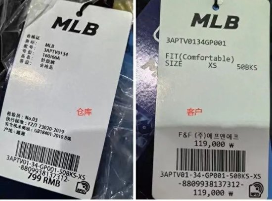 天貓官方旗艦店疑似賣假貨？知名品牌回應(yīng)！